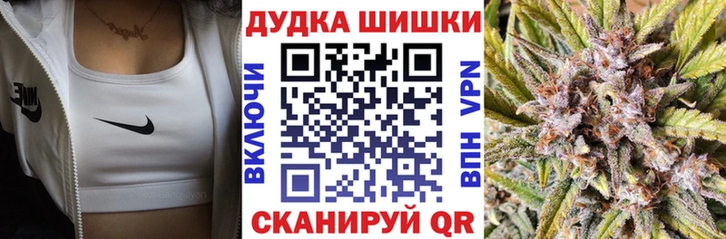 Купить Метамфетамин  Каннабис  Мефедрон  ГАШИШ  СК  Белоозёрский