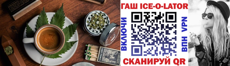 Купить где  Белоозёрский  Печенье с ТГК марихуана 