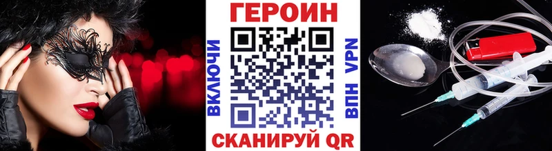 Купить  Белоозёрский  ГЕРОИН афганец 