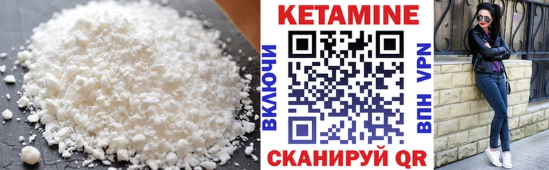КЕТАМИН ketamine  Купить закладки  Белоозёрский 
