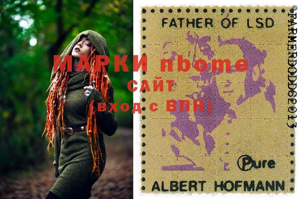 стафф Бугульма