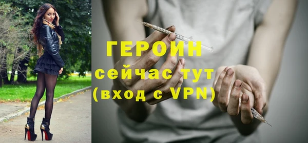 стафф Бугульма