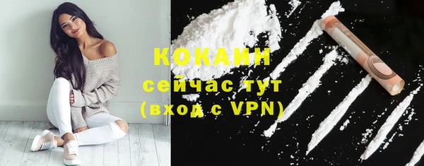 стафф Бугульма