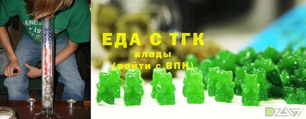 стафф Бугульма
