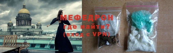 кокс Бронницы