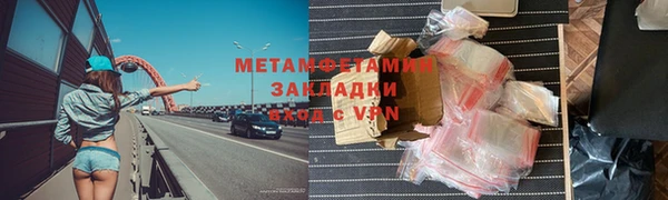 меф Бородино