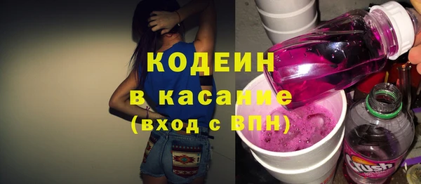 кокс Бронницы