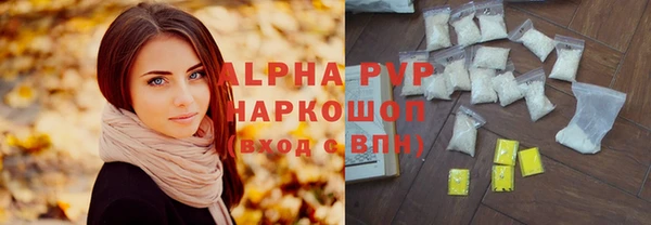 стафф Бугульма