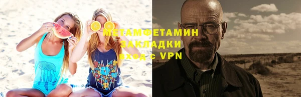 кокс Бронницы