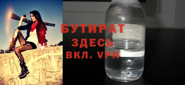 кокс Бронницы