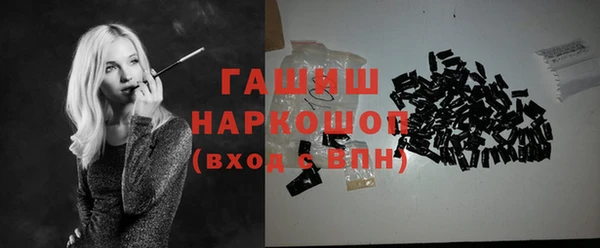 меф Бородино