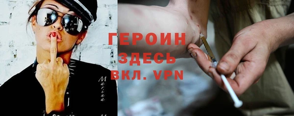 меф Бородино