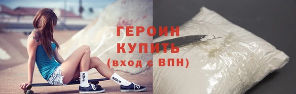 меф Бородино