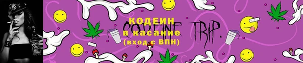 меф Бородино