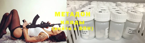 меф Бородино