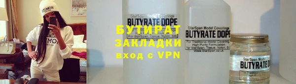 меф Бородино