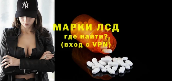 стафф Бугульма