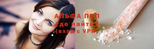 стафф Бугульма