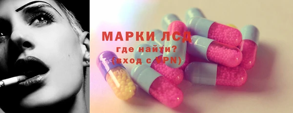 стафф Бугульма