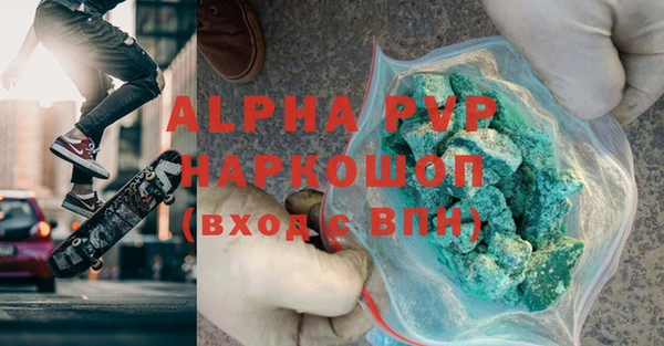 стафф Бугульма