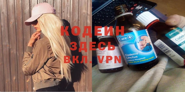 меф Бородино