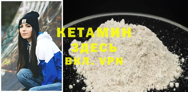 стафф Бугульма