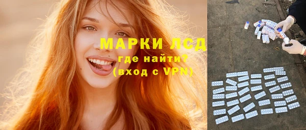 меф Бородино