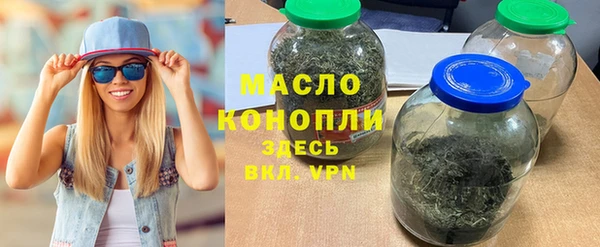 кокс Бронницы