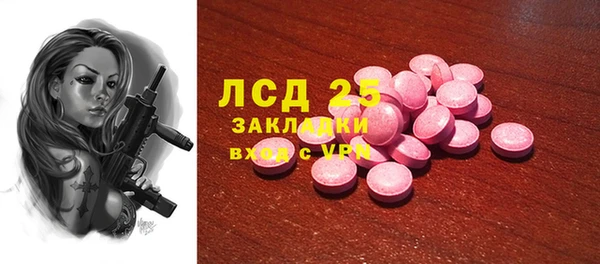 меф Бородино