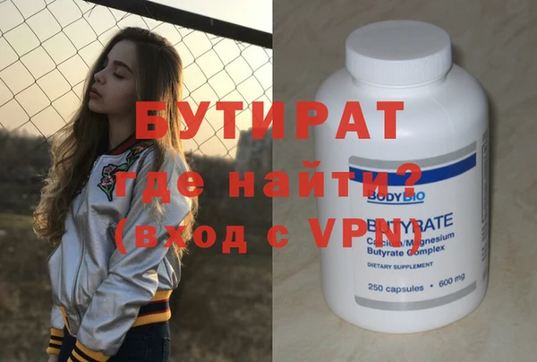 кокс Бронницы