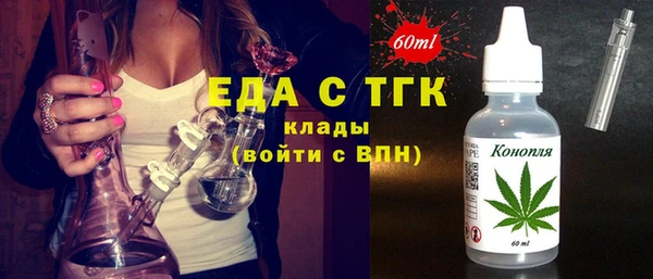 стафф Бугульма