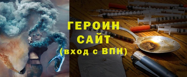 кокс Бронницы