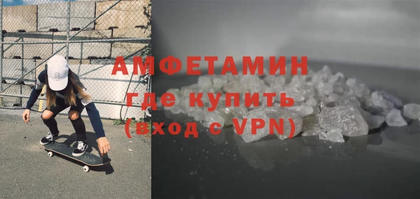 меф Бородино