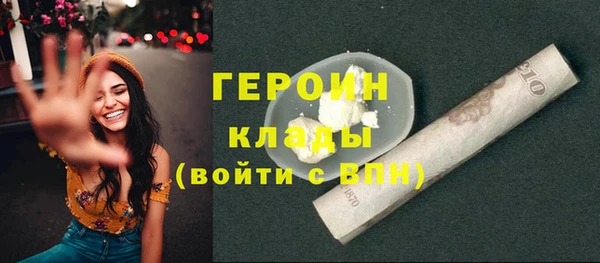стафф Бугульма