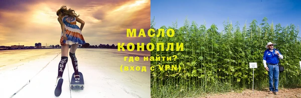 стафф Бугульма