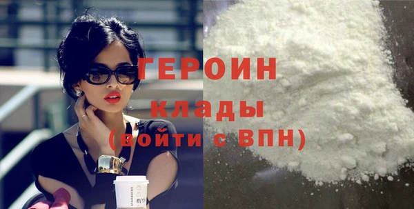 кокс Бронницы