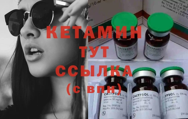 меф Бородино