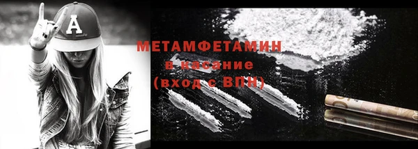 кокс Бронницы
