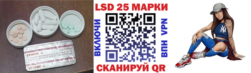 Купить закладки  Белоозёрский  ЛСД экстази кислота 