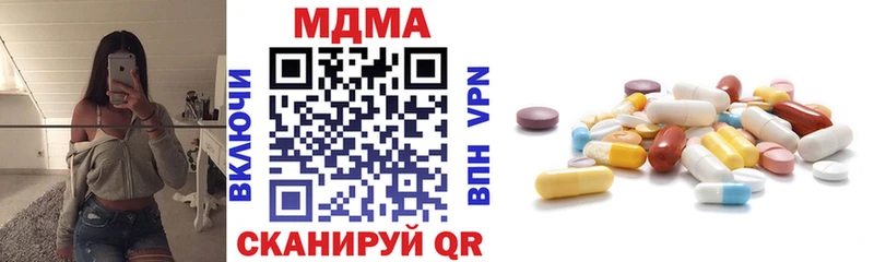 MDMA молли  Купить  Белоозёрский 