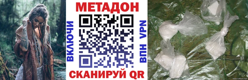 Купить  Белоозёрский  МЕТАДОН methadone 