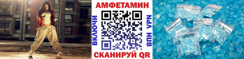 Купить  Белоозёрский  Метамфетамин винт 