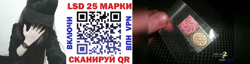 Наркотические марки 1,5мг Купить закладки Белоозёрский